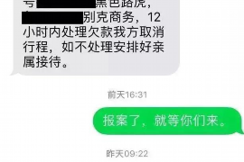 昌邑讨债公司如何把握上门催款的时机